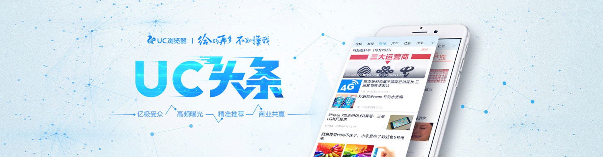 梅河口sem广告