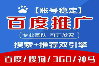 百度竞价SEM案例分析：提升品牌曝光率